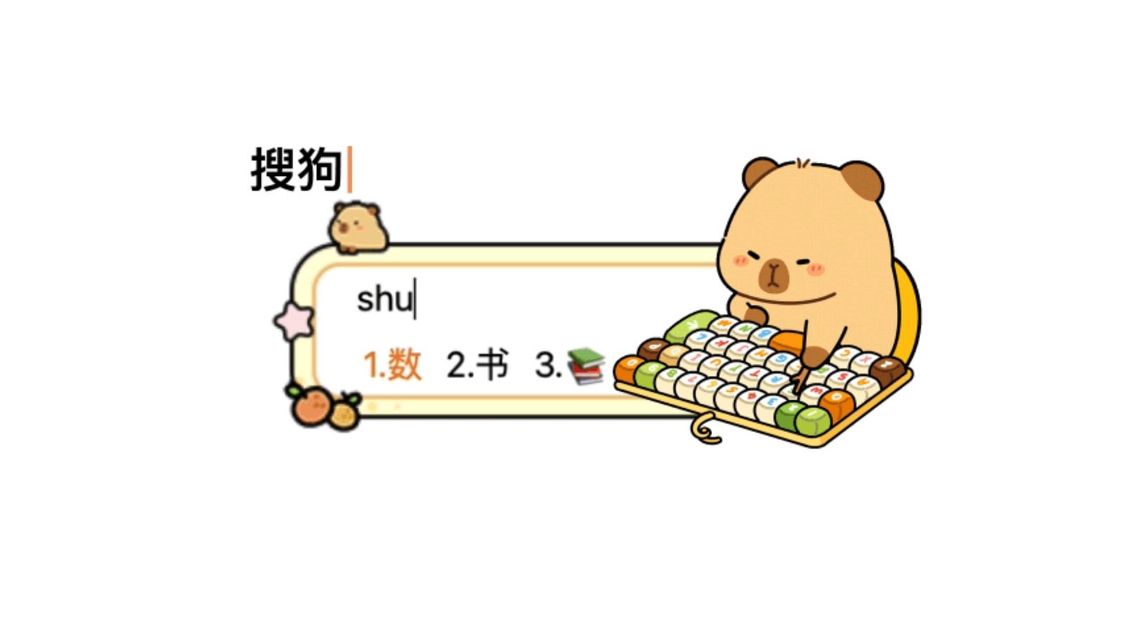 Tencent patched the link into Sogou's hidden browser. The six-year-old engine, still unsandboxed, is still there